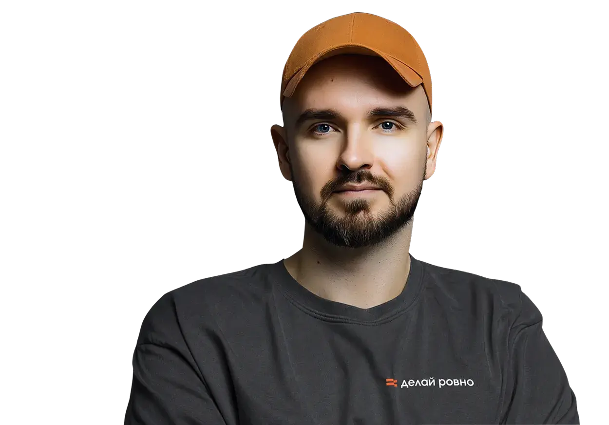 Кейс Rocket.Deals: компания «делай ровно» ускорила первый ответ с 30 до 4 минут