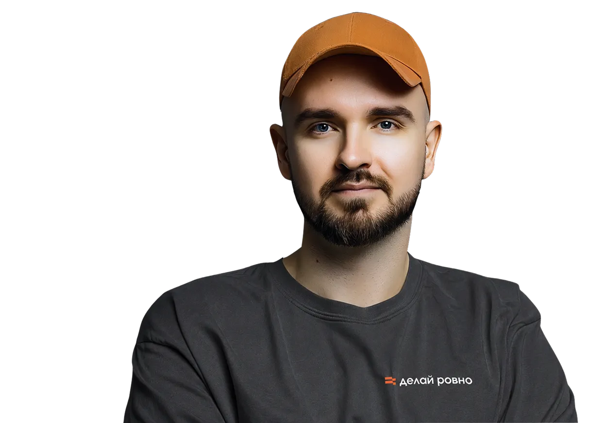 Кейс Rocket.Deals